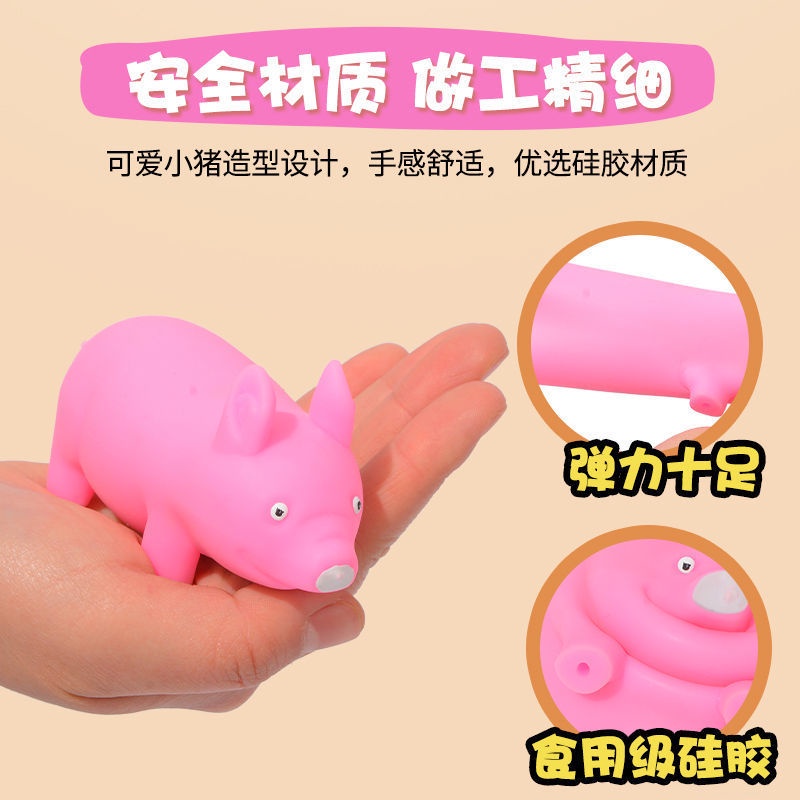 (Combo 50 Con) Đồ Chơi Con Heo Xả Stress SIÊU HÓT - Heo Dẻo Bóp Mềm Co Dãn Đàn Hồi Ngộ Nghĩnh Giải Tỏa Căng Thẳng