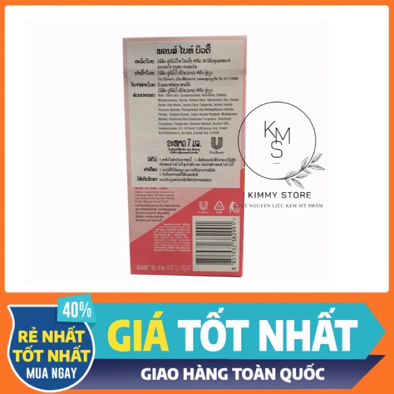 sỉ 1 hộp 6 gói pond’s thái hồng xịn