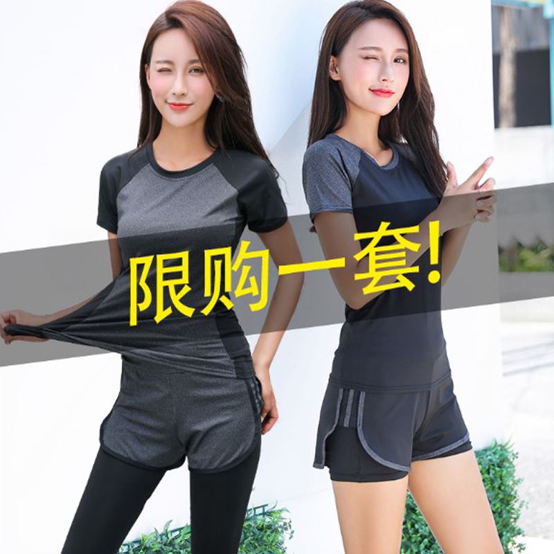 Yoga suit sports suit women 2021 new summer fitness suit running fast dry thin summer leisure two piece suit