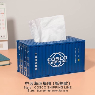 Hộp đựng giấy mô hình thùng container