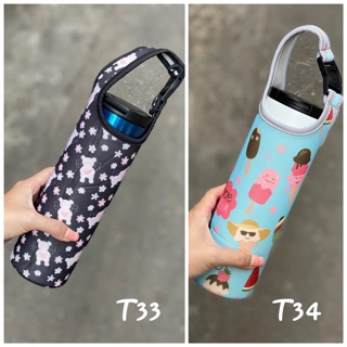 Túi đựng bình giữ nhiệt 500ml