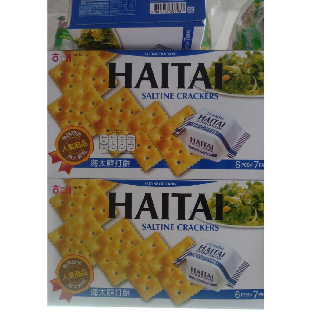 Bánh Quy Mặn Haitai Hàn Quốc ( dành cho người ăn kiêng) | BigBuy360 - bigbuy360.vn