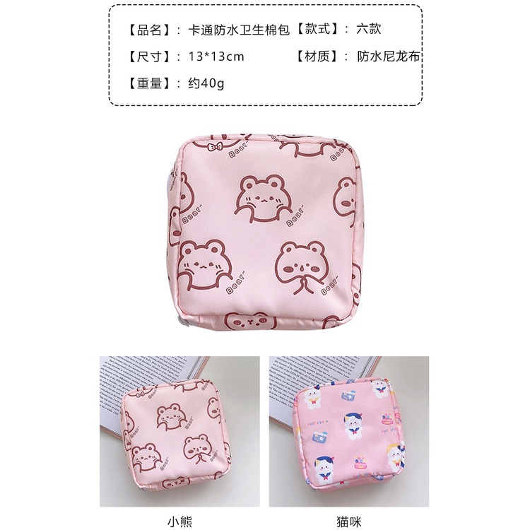 Túi đựng băng vệ sinh/mỹ phẩm phong cách Hàn Quốc xinh xắn nhỏ gọn chống thấm nước E1022