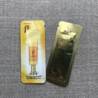 [AUTH] 10 gói Kem chống nắng chống nhăn WHOO Wrinkle Sun Cream SPF 50++++
