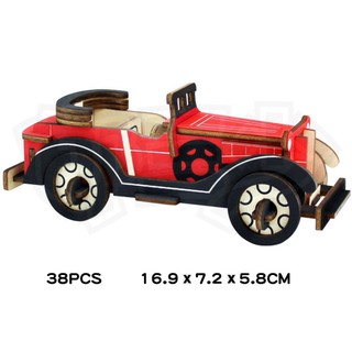 Mô hình xe ô tô gỗ 3D tự lắp ráp