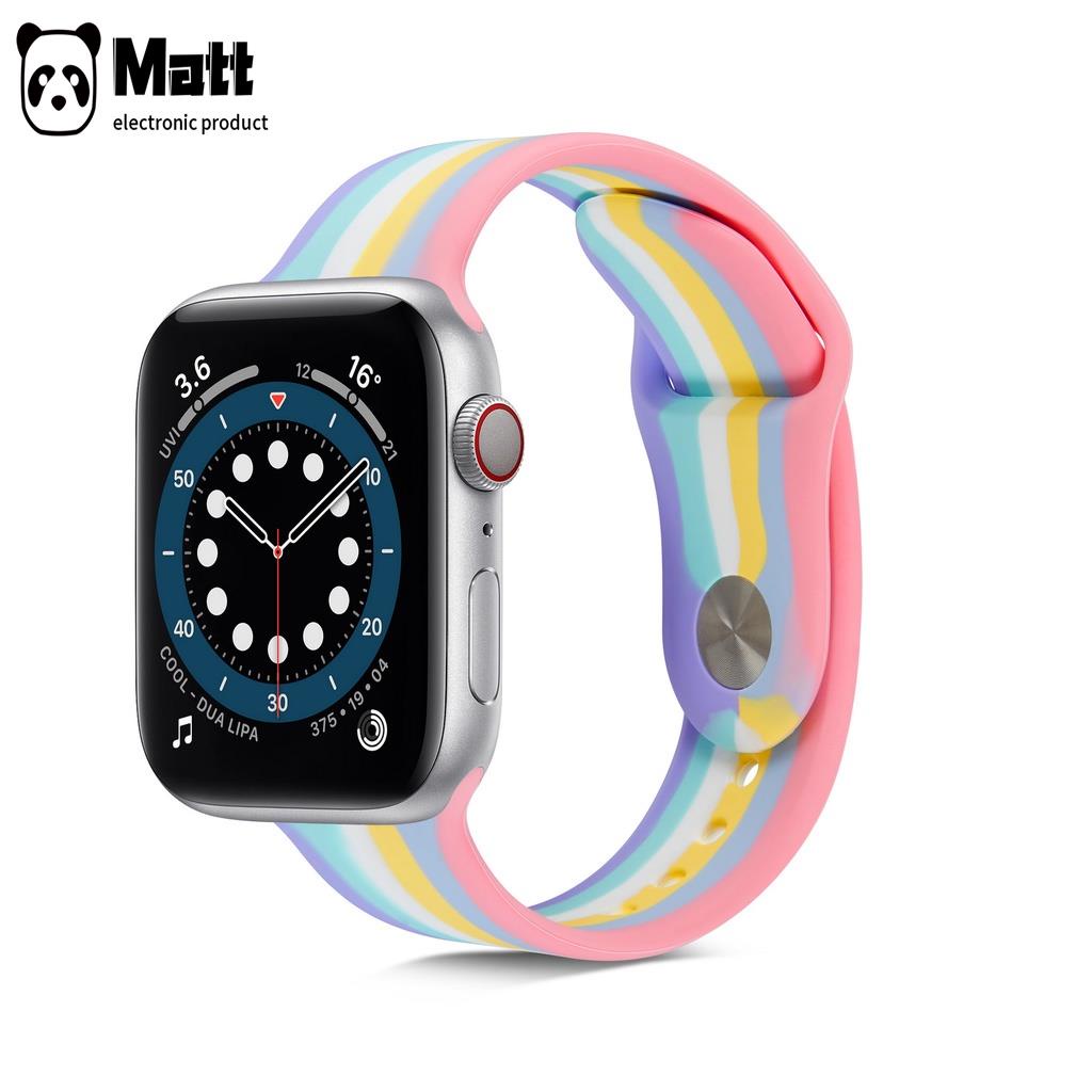MATTDây Đeo Đồng Hồ Bằng Silicone Màu Cầu Vồng 2021 44mm 40mm 38mm 42mm Cho Apple Watch 2 3 4 5 6 Se