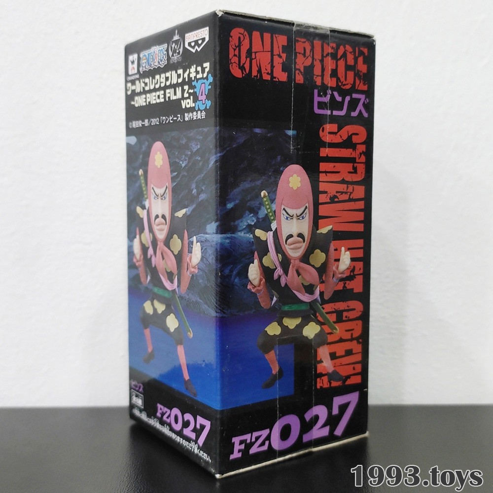 Mô hình chính hãng Banpresto figure One Piece WCF - Film Z vol.4 - Binz FZ027