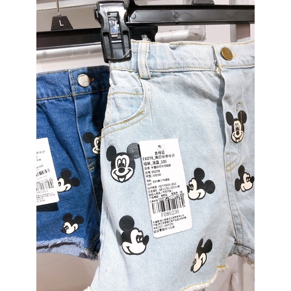 Sr33b - Short jeans mickey