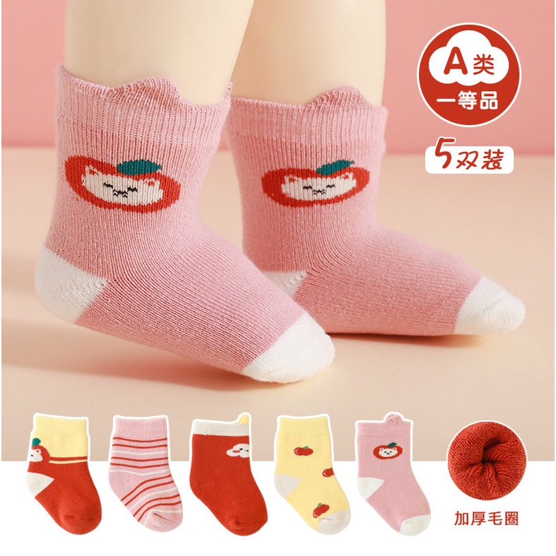 {QC} Set 3 chiếc và 5 chiếc tất thu đông kiểu dáng thể thao cho bé từ 1y-3y
