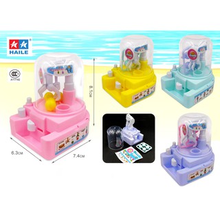 ĐỒ CHƠI, ĐỒ CHƠI MÁY GẮP BÓNG CANDY CRANE, ĐỒ CHƠI GIẢI TRÍ CHO BÉ