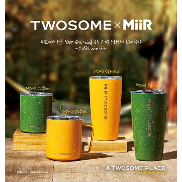 Lật đật TWOSOME X MiiR hai mặt