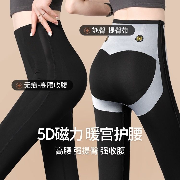 Quần legging mỏng thiết kế đơn giản thời trang cao cấp