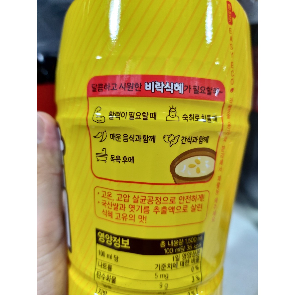 Nước gạo birak sikhye, nước gạo ngọt paldo hàn quốc 1.5l - 비락식혜