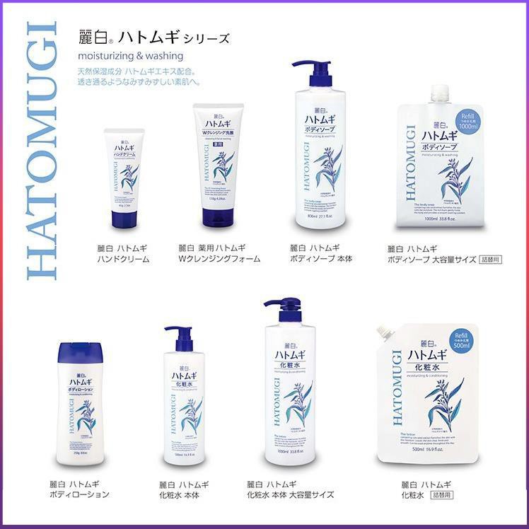 Nước hoa hồng Naturie Hatomugi Skin Conditioner 1000ML cân bằng da tinh chất ý dĩ