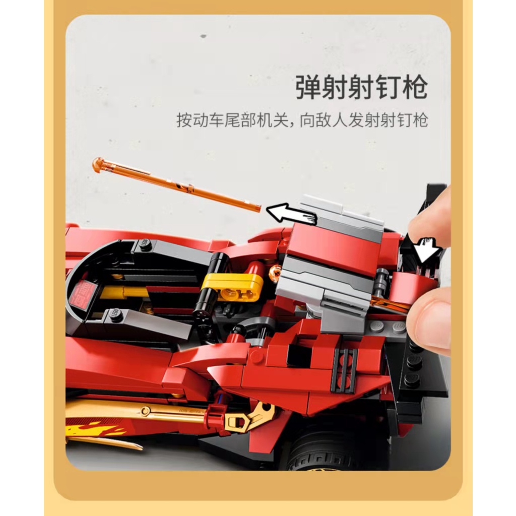 Đồ chơi lego xếp hình lắp ráp ninja 11659 - 627chi tiết - xe hơi chiến đầu của Kai