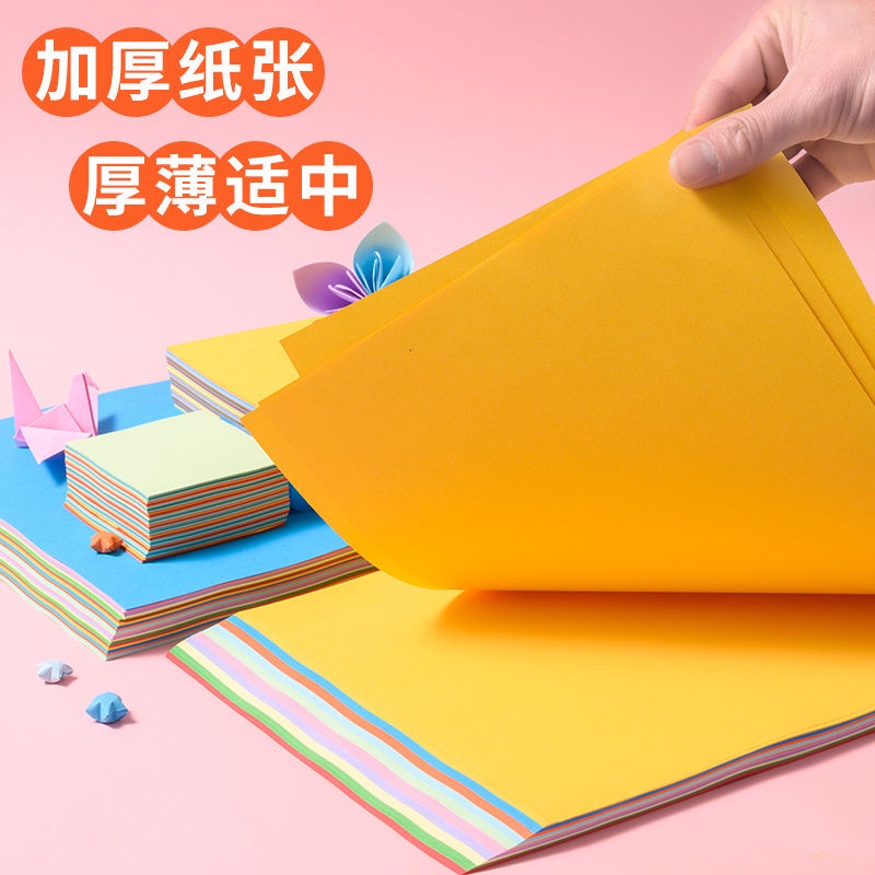 Bộ 200 Miếng Giấy Xếp Hình Origami Hình Vuông Nhiều Màu Sắc