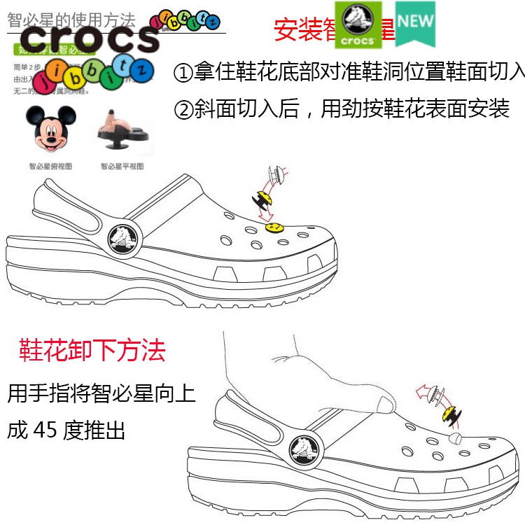 Crocs / jibbitz charms Khóa Cài Hình Ngôi Sao / Sấm Sét Nhiều Màu Sắc Trang Trí Giày Dép DIY