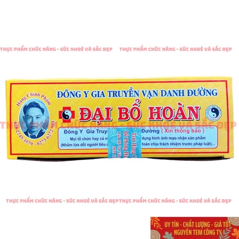 Đại bổ hoàn