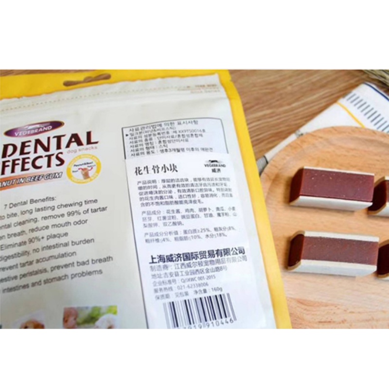 XƯƠNG GẶM CHO CHÓ SẠCH RĂNG 7 DENTAL EFFECT 160 GRAM (MẪU MỚI) -  LOVE PETS SHOP