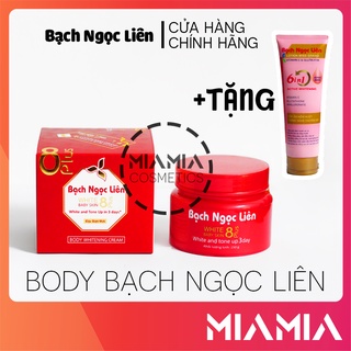 Combo Kem Body Bạch Ngọc Liên White Baby Skin 8 Plus Chính Hãng - 8936079451202