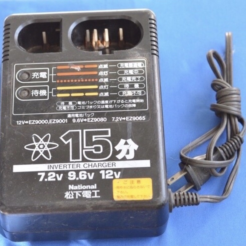 Hàng Nội địa Nhật Bản - Sạc pin NATIONAL EZ9000 nhanh niken Nhật Bản [nguyên zin chính hãng