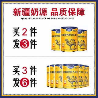 Sữa lạc đà sữa sữa bò sữa dê sữa lạc đà sữa sữa bò sữa dê sữa bò sữa lạc đà sữa bò sữa sữa bò