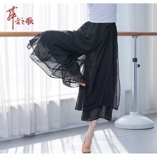 QUẦN CÁCH ĐIỆU BIG SIZE
