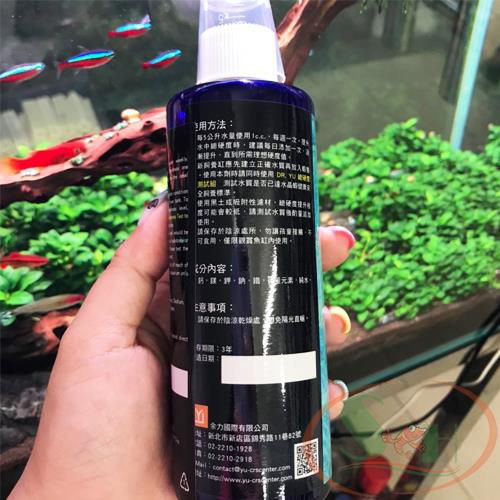 Khoáng Nước Tép Cảnh Yu Gh Vigor