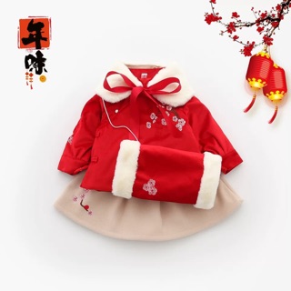 Váy xinh kèm khăn cổ và túi xinh kèm video