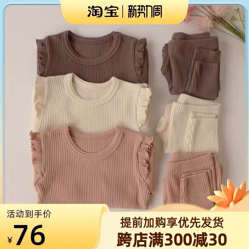 Bộ tăm cotton bé gái dài tay Đồ bộ cho bé mặc thu đông 1 2 3 4 5 6 tuổi