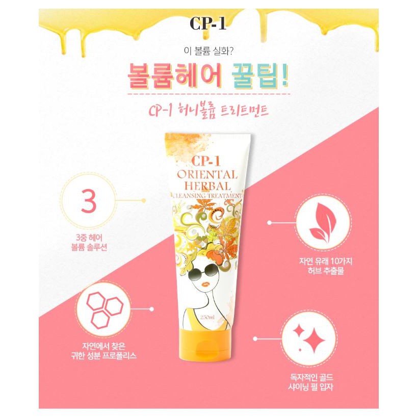 Dầu xả CP-1 ORIENTAL HERBAL CLENSING CONDITIONER 250ml