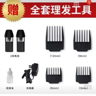 Tông đơ cắt tóc Riwei RFCD-902