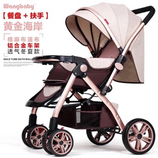 Xe đẩy 2 chiều Wangbaby