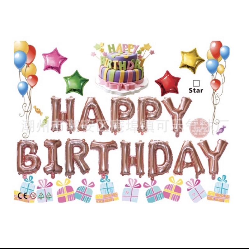 Bong bóng chữ Happy Birthday