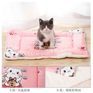 [LXPET] Thảm lông cho chó mèo