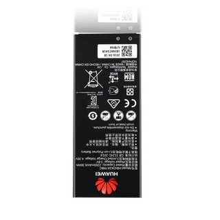 Pin Huawei Honor 4A / Y5ii / Y6 / (HB4342A1RBC)