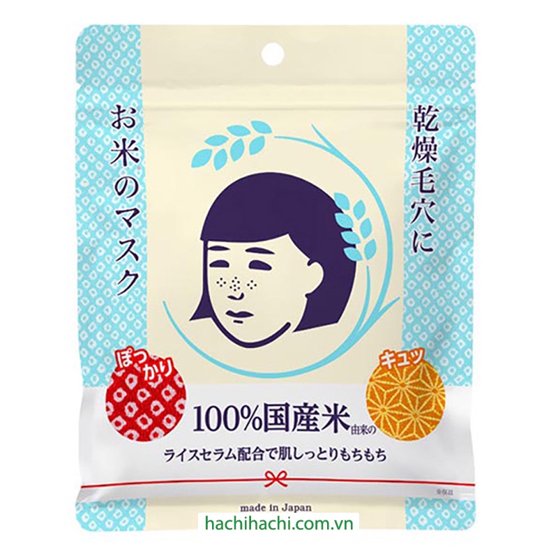 Mặt nạ cám gạp dạng đắp KEANA RICE MASK (10 miếng) dưỡng ẩm, se khít lỗ chân lông - Hachi Hachi Japan Shop