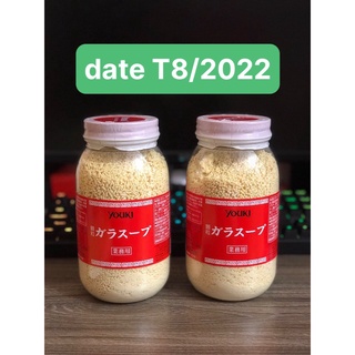 Hạt nêm Youki Nhật 500g