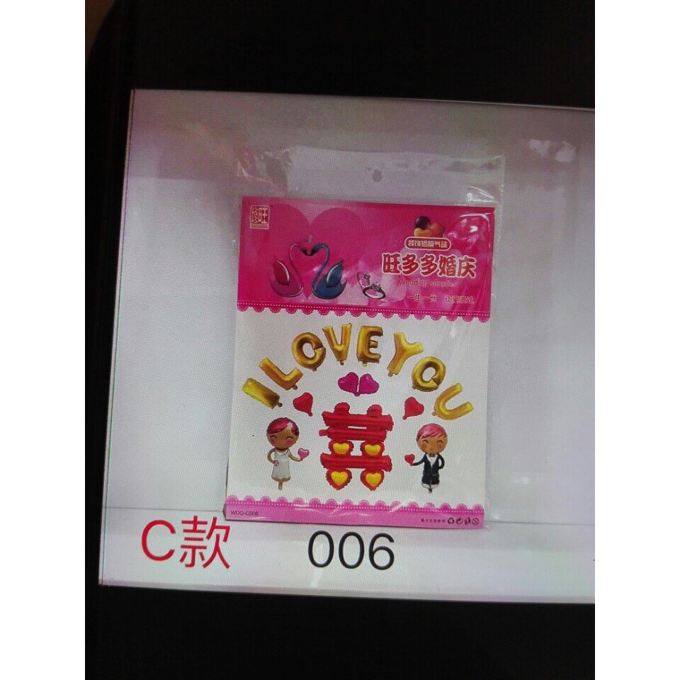 Sale BÓNG BAY Sinh nhật, I LOVE YOU ( màu, mẫu nhắn tin) Hot .