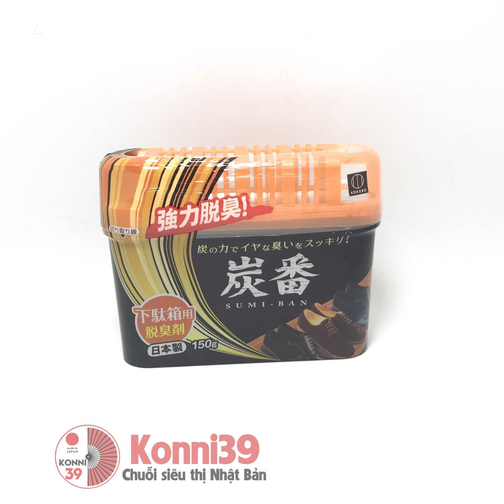 Hộp sáp khử mùi tủ giày 150g, công nghệ khử mùi nano và than hoạt tính - Hàng Nhật Nội Địa