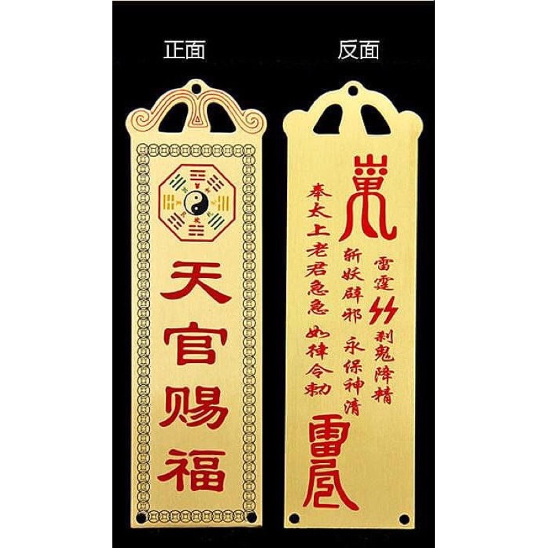 Kim bài thiên quan tứ phúc | BigBuy360 - bigbuy360.vn