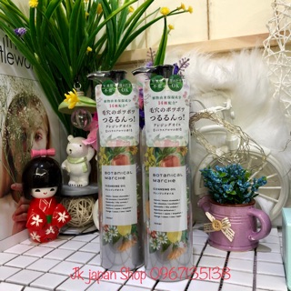 Dầu tẩy trang botanical Marche