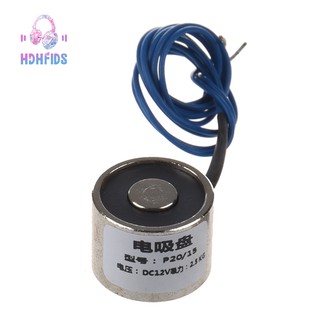 Nam châm điện phát tín hiệu 12V DC 2.5kg 5.5lb 20x15mm tiện dụng bền bỉ chuyên dụng