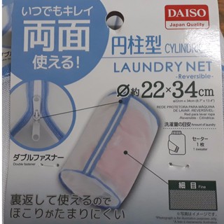 Túi giặt Daiso Nhật Bản