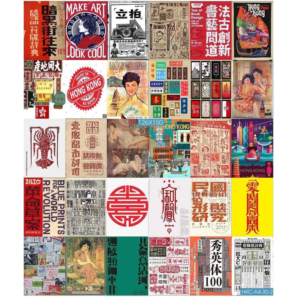 Combo Set 50 tờ Decal dán tường trang trí khổ A4,A5 - HongKong- Báo Cũ-Tem Cũ