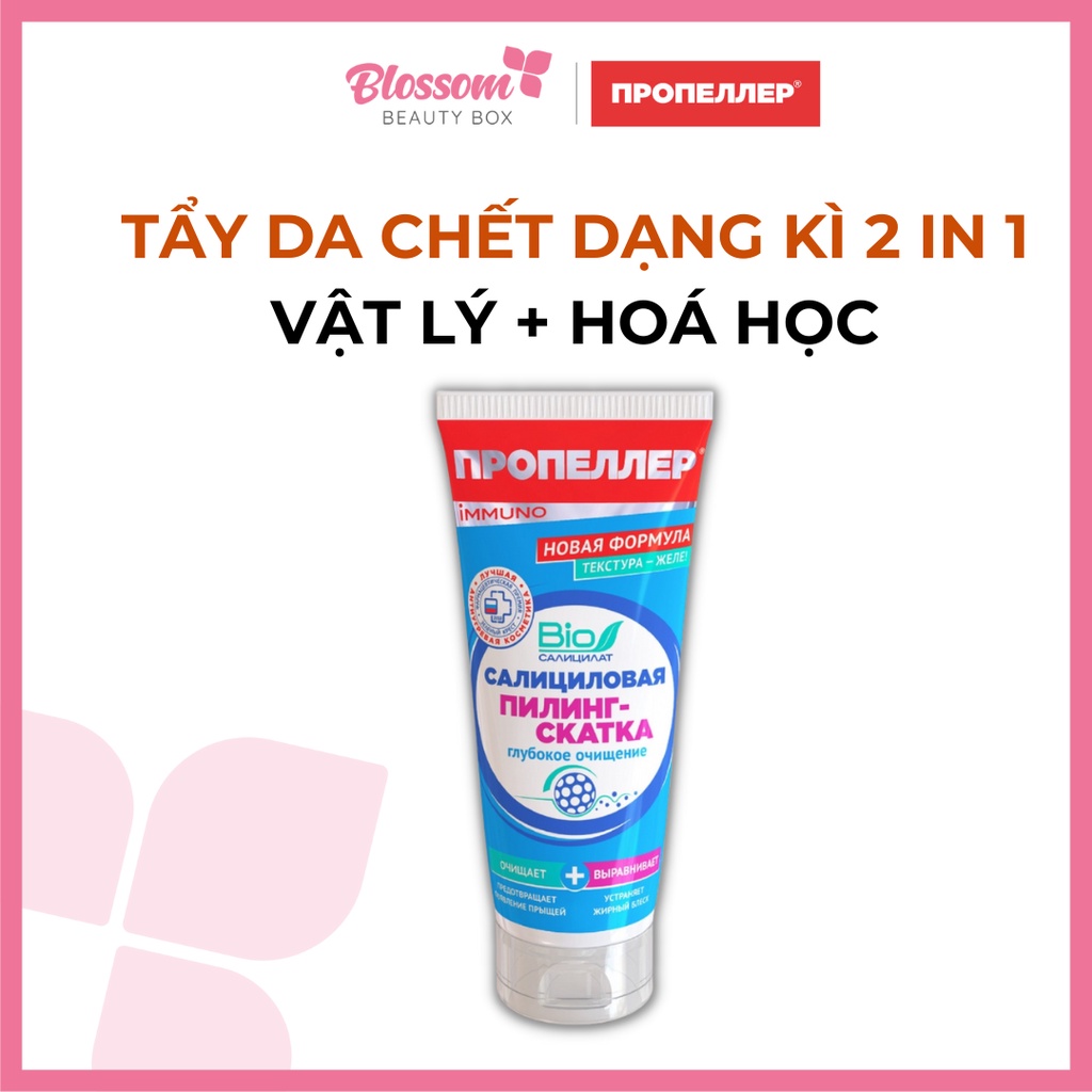 Tẩy da chết dạng kì Propeller 2 in 1 cho da dầu mụn