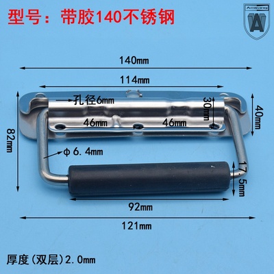 Tay kéo tủ, hòm tôn bằng inox 304 dài 120mm 140mm