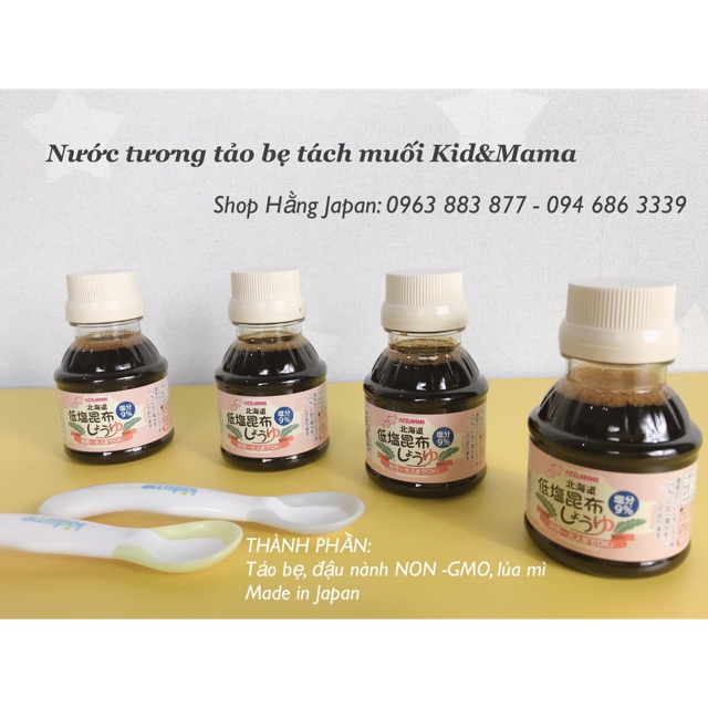 Nước tương tảo bẹ tách muối Kids &amp; Mama 100ml cho bé