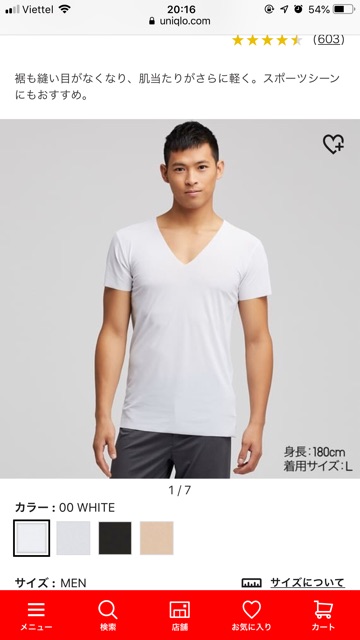 ÁO PHÔNG NAM LÀM MÁT AIRISM UNIQLO | BigBuy360 - bigbuy360.vn