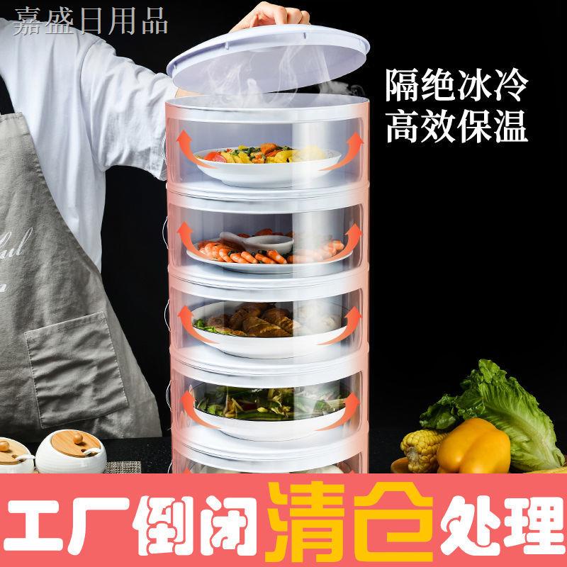 Cách nhiệt nắp đậy bát đĩa gia dụng Nắp bát đĩa thức ăn thừa giá đựng nhiều lớp đồ dùng nhà bếp thực phẩm chống bụi phủ